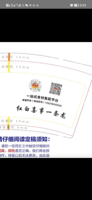 12230402 9盎司：团团出天外煜煜上层峰 一次性定制纸杯、一次性广告纸杯设计图
