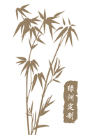 12230323 9盎司1千：宽甸居 一次性定制纸杯、一次性广告纸杯设计图