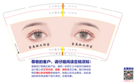 12230403雪美妆工作室 9盎司1千个：lmy18242288390 一次性定制纸杯、一次性广告纸杯设计图