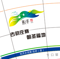 11230328东洋9盎司：晴天gjy 一次性定制纸杯、一次性广告纸杯设计图