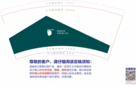 https://tcs.teambition.net/thumbnail/312scefe1561698a596130aab73f25da7675/w/200/h/200纸杯定做 设计图附件