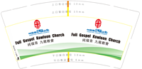 12230327 9盎司1千个：suetjesus 一次性定制纸杯、一次性广告纸杯设计图
