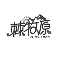 https://tcs.teambition.net/thumbnail/312sd296483c5175d8f92a6c5e69d08b99e3/w/200/h/200纸杯定做 设计图附件