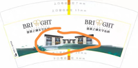 13230411 7盎司1千个：ydjsj32757889 一次性定制纸杯、一次性广告纸杯设计图