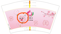 12230322 12盎司1千：橘子桔子桔子皮 一次性定制纸杯、一次性广告纸杯设计图