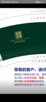 https://tcs.teambition.net/thumbnail/312sdb5fd5f0011f6413cbffa744d6c5e83d/w/200/h/200纸杯定做 设计图附件