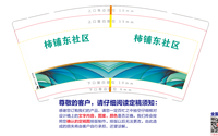https://tcs.teambition.net/thumbnail/312sdd69b2d2307c0de614d6bec107bdef9f/w/200/h/200纸杯定做 设计图附件