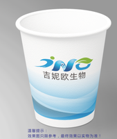 122304119盎司1千个：mwj麦伟佳 一次性定制纸杯、一次性广告纸杯设计图