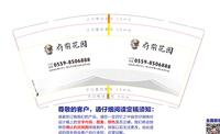 12230322 9盎司1千：甘棠小镇 一次性定制纸杯、一次性广告纸杯设计图