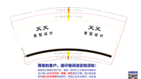 13230323 淮安笑笑发型设计9盎司1千个：严少校 一次性定制纸杯、一次性广告纸杯设计图