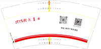 12230325 JTYS街头勇士 9盎司 1千只：t_1511653685747_078 一次性定制纸杯、一次性广告纸杯设计图