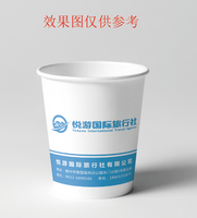 122304169盎司1千：毛豆宝宝麻麻 一次性定制纸杯、一次性广告纸杯设计图