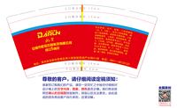 11230328安顺市乾辰谷材9盎司：huyuan196795 一次性定制纸杯、一次性广告纸杯设计图