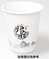 12230313 归宿9盎司1千：yueyue_maomao 一次性定制纸杯、一次性广告纸杯设计图