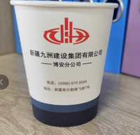 https://tcs.teambition.net/thumbnail/312sf38ab7a205762d35de1b361eb46ce410/w/200/h/200纸杯定做 设计图附件