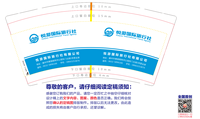 https://tcs.teambition.net/thumbnail/312sf3d9db16b7bf0188009212a691722718/w/200/h/200纸杯定做 设计图附件