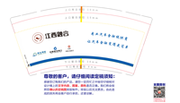 15230411 9盎司：百度微信YinXJ 一次性定制纸杯、一次性广告纸杯设计图