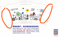 12230404 9盎司特厚1千个：congong5 一次性定制纸杯、一次性广告纸杯设计图