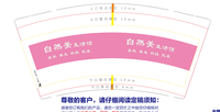 12230320 9盎司1千个：雅绘阁 一次性定制纸杯、一次性广告纸杯设计图