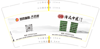 122303269盎司加厚2千个：tb329931931 一次性定制纸杯、一次性广告纸杯设计图