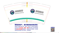 https://tcs.teambition.net/thumbnail/312sfcf69463e5ab3c9b6d425869a7fac897/w/200/h/200纸杯定做 设计图附件