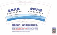 https://tcs.teambition.net/thumbnail/312t029f8eec34578a8fd0f6adee169463a1/w/200/h/200纸杯定做 设计图附件