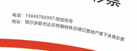 15230513体育彩票 9盎司特厚1千个：tb421083168 一次性定制纸杯、一次性广告纸杯设计图