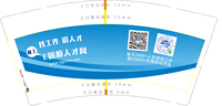12230426 9盎司1千个：tb457680758 一次性定制纸杯、一次性广告纸杯设计图
