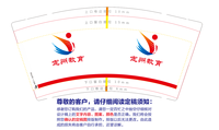 https://tcs.teambition.net/thumbnail/312t11cd2860fad26289856c7e6186200090/w/200/h/200纸杯定做 设计图附件