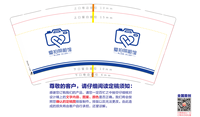 https://tcs.teambition.net/thumbnail/312t1779f4762e7302b42b7cd6dddc2657b3/w/200/h/200纸杯定做 设计图附件