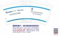 12230506腾旭光能9盎司1千：俞明丽 一次性定制纸杯、一次性广告纸杯设计图