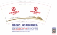 https://tcs.teambition.net/thumbnail/312t1a31442b623884c6b5b241cc82b2acca/w/200/h/200纸杯定做 设计图附件