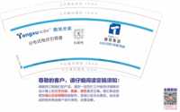 12230506腾旭光能9盎司1千：俞明丽 一次性定制纸杯、一次性广告纸杯设计图