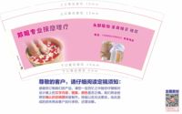 https://tcs.teambition.net/thumbnail/312t1db442ef823cc07ff6f13d2b90aa3ce5/w/200/h/200纸杯定做 设计图附件