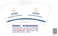 https://tcs.teambition.net/thumbnail/312t208c561be6dde8a4cf5cb12413772bf4/w/200/h/200纸杯定做 设计图附件