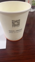 https://tcs.teambition.net/thumbnail/312t20e9171846702d277b725bbe1457b509/w/200/h/200纸杯定做 设计图附件