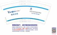 12230506腾旭光能9盎司1千：俞明丽 一次性定制纸杯、一次性广告纸杯设计图