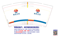 https://tcs.teambition.net/thumbnail/312t24310c651b9700e0b08e86ea81e44279/w/200/h/200纸杯定做 设计图附件