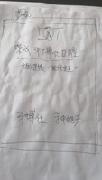 https://tcs.teambition.net/thumbnail/312t278ac025331a853f5d46718605e01f43/w/200/h/200纸杯定做 设计图附件