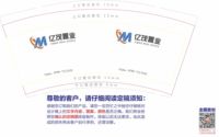https://tcs.teambition.net/thumbnail/312t34b25a04256135795cc02bd00e832f61/w/200/h/200纸杯定做 设计图附件