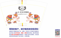 13230421 16盎司1千个：犟酱紫 一次性定制纸杯、一次性广告纸杯设计图