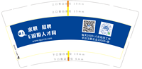 12230426 9盎司1千个：tb457680758 一次性定制纸杯、一次性广告纸杯设计图