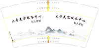12230505 9盎司1千：t_1514769367167_0404 一次性定制纸杯、一次性广告纸杯设计图