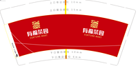 122305119盎司1千个：tb890079245 一次性定制纸杯、一次性广告纸杯设计图
