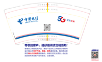 13230503 9盎司1千个：tb177579721 一次性定制纸杯、一次性广告纸杯设计图
