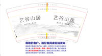 122305149盎司1千：tb443924593 一次性定制纸杯、一次性广告纸杯设计图