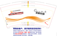 122304199盎司：zsf0417 一次性定制纸杯、一次性广告纸杯设计图