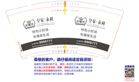 14230514皇家永利9盎司1千个：zyf271031752 一次性定制纸杯、一次性广告纸杯设计图