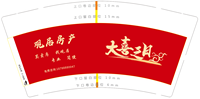 122304189盎司1千个：独霸卷毛仔 一次性定制纸杯、一次性广告纸杯设计图