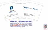 12230506腾旭光能9盎司1千：俞明丽 一次性定制纸杯、一次性广告纸杯设计图